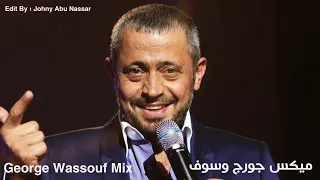 ميكس اجمل 35 اغنيه جورج وسوف   George Wassouf Best Mix Songs