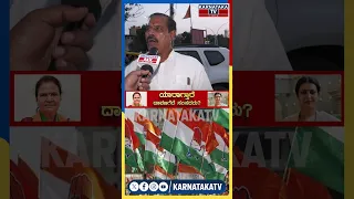 Public Relations | Gayatri Siddeshwar Vs Prabha Mallikarjun | Davanagere Loksabha | Karnataka TV