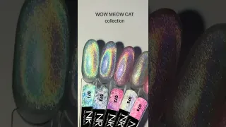 Wow Meow Cat от Nail Republic