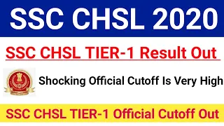 SSC CHSL 2020 TIER-1 Result Out|SSC CHSL 2020 TIER-1 Official Cutoff Out|#sscchslcutoff2020