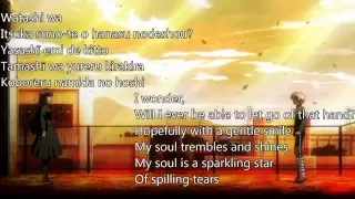 Tasogare Otome x Amnesia - Requiem. Romaji And English Lyrics