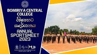 BCC SPORTS MEET CADET DRILL FULL VIDEO | 24.03.2023