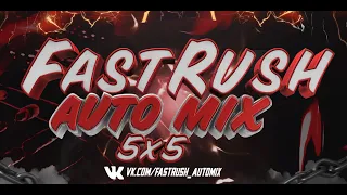 Спонсорский стрим от нового проекта FastRush AutoMix