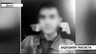 Казанского таксиста жестоко убили по дороге в Ижевск | ТНВ