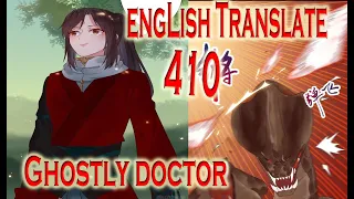 The Ghostly Doctor Chapter 410 English