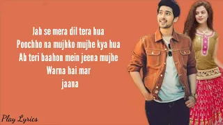 y2mate com   jab se mera dil lyrics armaan malik palak mucchal Z5 M2H3b0i0 720p