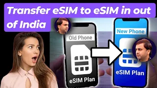 How to Transfer eSIM to eSIM in iPhone in out of India | Transfer esim between iphones