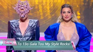 Το 13ο Gala Του My Style Rocks | Επεισόδιο 78 - Part 2 | My Style Rocks 💎 | Σεζόν 5