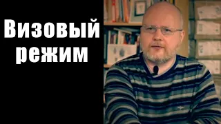 Константин Крылов: визовый режим со Средней Азией