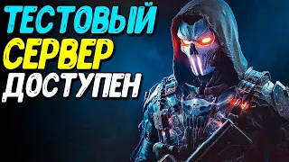 Смотрим 6 сезон Call of Duty Mobile | Мифический гоуст