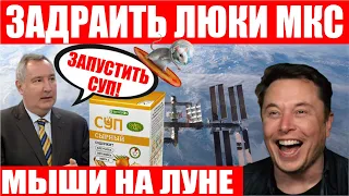 Успешный запуск ракеты Vega с украинским двигателем! Китайская станция! Проблема на «Метеор-М»!