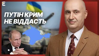 Звикання до війни: що очікувати після завершення війни? Путін Крим не віддасть | Світ під час війни