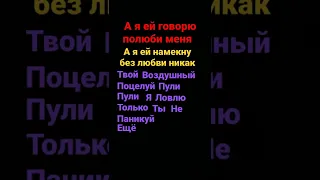 ♡ткрытка новая песня Хабиба Шарипова и Вани Дмитриенко "открытка"