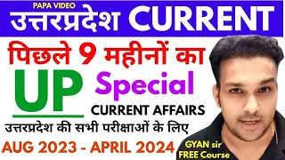 Last 9 Months UttarPradesh Current Affairs 2024 PAPA VIDEO study for civil services uppsc pcs ro aro