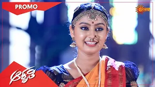 Aakruti - Promo | 21 Oct 2020 | Udaya TV Serial | Kannada Serial