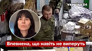 ❗️ЄФРОСИНІНА: Ненавиджу всіх росіянок, які будуть носити трусики наших вбитих жінок - Україна 24