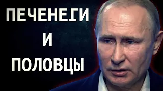 ⚡️Третье обращение Владимира «плешFührer» Путина 8.04.2020❗️"Печенеги и половцы" 🤦‍♂️