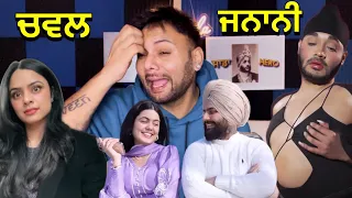 Chawal janani nu mil rahi support ਤੇ kirat De sohre Ne kiti Demand