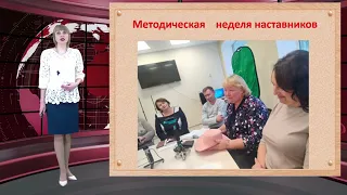 «Из опыта региональной опорной площадки наставничества»