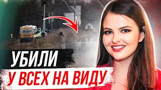 Эта история потрясла всю Ирландию! Дело Эшлинг Мерфи