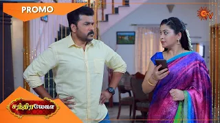 Chandralekha - Promo | 17 July 2021 | Sun TV Serial | Tamil Serial