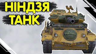 Mutant - ЧЕСНИЙ ОГЛЯД 🔥 Мутант WoT Blitz