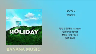 WINNER - I LOVE U/가사