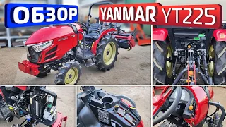 Обзор японского мини-трактора Yanmar YT225