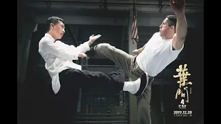 The best kungfu china Ip Man 4  (엽문4 쿵푸 )