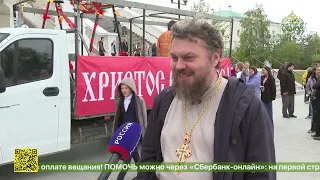 В день Светлого Христова Воскресения по улицам Астрахани прошел автомобильный Крестный ход