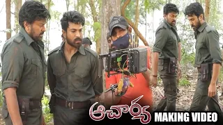 తండ్రి కొడుకు నట విశ్వరూపం చుడండి || Acharya Movie Making Video || Ram Charan || Chiranjeevi || NS