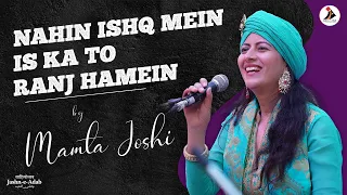 Nahin ishq Mein is Ka To Ranj Hamein | Punjabi & Sufi Singing | Dr. Mamta Joshi | Jashn-e-Adab