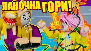 МОЙ УРОВЕНЬ В ТАВЕРЕ - СЧАСТЛИВЫЙ? Roblox Tower of Hell