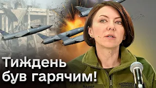 🔥 ЗСУ мають просування! На фронті гаряче і дуже гаряче! | МАЛЯР