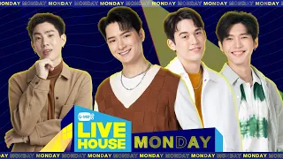 GMMTV LIVE HOUSE กับ ออฟ จุมพล, คริส พีรวัส, กวิน แคสกี้ และ อู๋ ธนบูรณ์