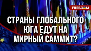 ⚡️ РФ пытается сорвать САММИТ МИРА! Индия - проявила ПОЗИЦИЮ