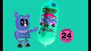 Parizaki Ifantis Gummy Bear Radio Spot 3 Effects 2