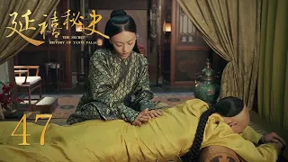 Yingluo rode the emperor like horse, emperor was so strong that he crushed her when he rolled over!