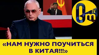 "КИТАЙЦЫ ОЧЕНЬ ГРАМОТНЫЕ!"