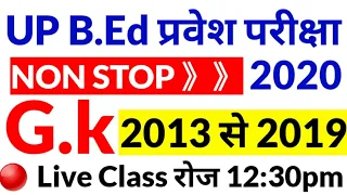 UP B.Ed Entrance Exam 2020/ GK previous Year Questions