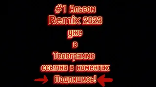 4Натали   Ветер с моря дул Remix White777