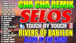 📌🇵🇭[NEW] SELOS - RA PA PAM PAM💽Nonstop Cha Cha Disco Remix 2024📁Bagong Nonstop Cha Cha Remix 2024📅