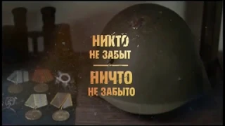 МультиКейс - О той весне