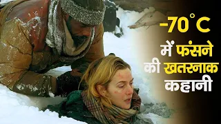 The Mountain Between Us (2017) Movie Explained in Hindi | VK Movies