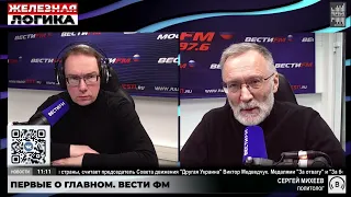 Сергей Михеев  26.03.2024