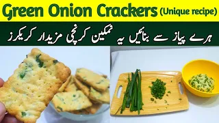 Crunchy Green Onion Crackers perfect recipe @NadiyaTanvir