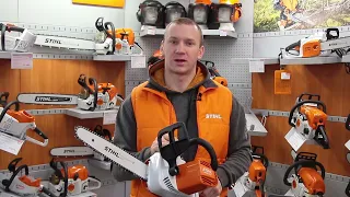 Выбираем мотопилу STIHL | магазин "Добрий Господар" Харьков