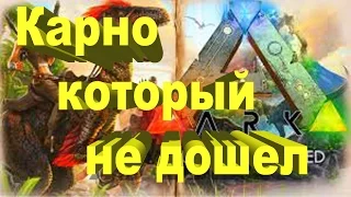 Приколы и угар в ARK: Survival Evolved