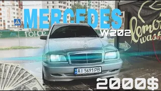 ВЗЯЛИ ВЗОРВАННЫЙ МЕРСЕДЕС W202 ПО НИЗУ РЫНКА 2023!!! - что с этого получилось?