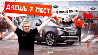 Новый Range Rover L460. Разочарование, Да и Только.